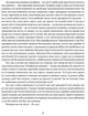 Маруся Богуславка. Огненне коло/Багряний Іван/9786176298069 - изображение 7