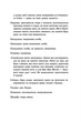 Зімар/Діккер Жоель/9789664482308 - зображення 4