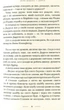 Солодка Даруся/Матіос Марія/9786175851951 - изображение 3