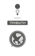 Голодні ігри. Книга 1/Коллінз Сюзанна/9786175482254 - изображение 3