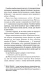 Сходження Ганнібала. Книга 4/Гарріс Томас/9786171503823 - изображение 6
