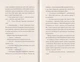 Дівчата-ґікі. Хакатон/Майлз Алекс/9786177853649 - зображення 5