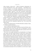 Розламана земля. П'ята пора. Кн.1/Амфт Діана/9789661069168 - зображення 4