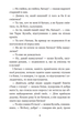 Тарас Бульба/Гоголь Микола/978-966-10-5005-0 - зображення 2
