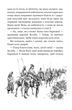 Тарас Бульба/Гоголь Микола/978-966-10-5005-0 - зображення 5