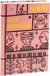 Ольга Кобилянська. Вибрані твори/Кобилянська Ольга/9786178107963 - изображение 1