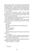 Ольга Кобилянська. Вибрані твори/Кобилянська Ольга/9786178107963 - изображение 6