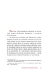 Тіни забутих предків/Коцюбинський Михайло/9786178218065 - изображение 3