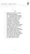 Територія вогню/Саліпа Ольга/9789662791525 - изображение 3