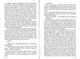 Залізний острів/Гончар Олесь/9786170708274 - изображение 6