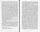 Тіні забутих предків. Intermezzo/Коцюбинський Михайло/9789661051231 - изображение 5