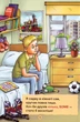 Веселий словничок/Семида Ігор/9789662792034 - изображение 5