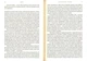 Мессі/Балаґе Ґільєм/9786176795452 - изображение 2