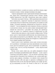 Гемма/Піскозуб Дарія/9789669823427 - зображення 7