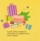 Динозаврик Булька, який не любив складати іграшки/Муринська Людмила/9789669441768 - зображення 4