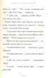Чарлі і шоколадна фабрика/Роальд Дал/978-966-7047-47-4 - зображення 3