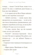 Чарлі і шоколадна фабрика/Роальд Дал/978-966-7047-47-4 - зображення 4