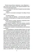 Пригоди Тома Соєра/Твен Марк/9786175513637 - изображение 4