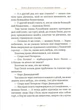 Пеппі Довгапанчоха у південних морях/Ліндгрен Астрід/978-617-526-513-0 - зображення 3