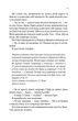 Квартира на двох/О'Лірі Бет/9789669820976 - изображение 6