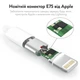 Кабель зарядки для Apple iPhone 6/7/8/X/11/12/13/14 Pro Max 2M USB to Lightning для IOS устройств Эпл (200 см) White - изображение 4