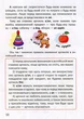 Цікава англійська граматика. Level 2/Архипова-Дубро Віолетта/9789669356000 - изображение 7