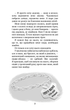 Привіт, сусіде. Книга 2. Кошмар наяву/Вест Карлі Енн/9786175481073 - зображення 7