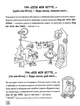 Leichtes Deutsh/Федієнко Василь/9789664290064 - зображення 9