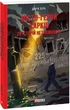 Місто-герой Харків. 28 історій незламності/Бура Дар'я/9786175515471 - зображення 1