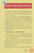 Секс-просвіта. Інструкція до життя/Лорі Нан/9789669177919 - изображение 4