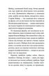 Колгосп тварин/Орвелл Джордж/9786175511206 - изображение 2