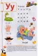Скоро до школи/Федієнко Василь/978-966-429-490-1 - изображение 4