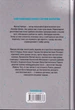 Єретики Дюни. Книга 5/Герберт Френк/978-617-12-9267-3 - изображение 5