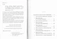 Відкритий протестантизм/Черенков Михайло/9789663785585 - зображення 3