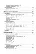 Чистий Agile/Мартін Роберт/9786170967602 - изображение 9