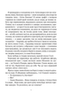 Машина/Піскозуб Дарія/978-966-982-119-5 - зображення 4