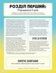 BTS. Королі К-РОР/Браун Гелен/9786177853502 - изображение 5