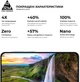Защитное стекло ArmorStandart Pro для смартфона Samsung Galaxy A55 5G (A556) Black (ARM74348) - изображение 5