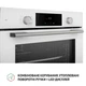 Духовой шкаф электрический Perfelli PERLA 6D7 BIANCO - изображение 6