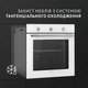 Духова шафа електрична PERFELLI PERLA 6M7 BIANCO - изображение 5