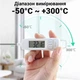 Кухонный термометр со щупом TP400 + пластиковый тубус для хранения (107756) - изображение 6