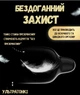 Презервативи OLO Ultrathin Oral Sex Ультратонкі Полуниця 10 шт (ROZ6400230149) - зображення 3