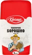 Упаковка борошна пшеничного Краще в/г 2 кг х 6 шт (12 кг) (4820213980243) - зображення 2