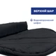 Чохол на ніжки Chicco для автокрісла (87081.95) - зображення 3