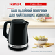 Электрочайник TEFAL Delfini KO150F30 - изображение 2