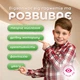 Дитячий графічний кольоровий планшет дошка для малювання BabyShark LCD 8,5 дюймів голубий - зображення 7