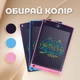 Дитячий графічний кольоровий планшет дошка для малювання BabyShark LCD 8,5 дюймів голубий - зображення 9