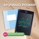 Дитячий графічний кольоровий планшет дошка для малювання котик BabyShark LCD 8,5 дюймів чорний - зображення 4