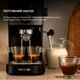 Кофеварка рожковая CECOTEC Power Espresso 20 Pecan Pro CCTC-01725 - изображение 10