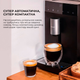 Кофемашина CECOTEC Cremmaet Compact Cafetera - изображение 3